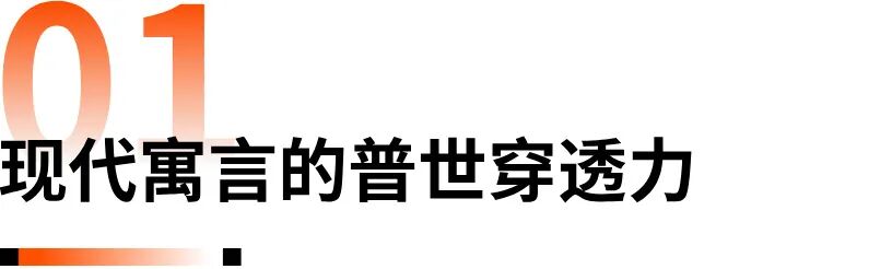 为什么数十个全球品牌都提前押注《疯狂动物城2》？