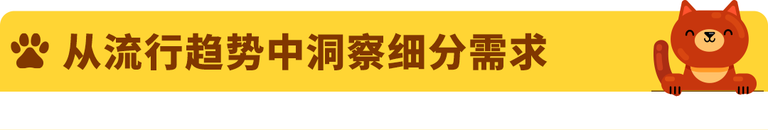 100美金的毛绒玩具凭什么爆火？清华理工男1年登顶亚马逊高客单价赛道的秘诀