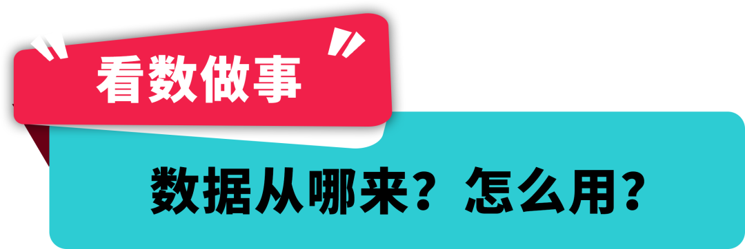 破圈难、内容差、效果糊?这套游戏出海品牌策略对症下药 15 破圈难、内容差、效果糊?这套游戏出海品牌策略对症下药
