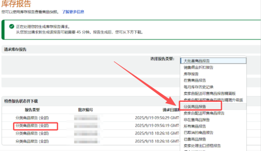 突发！黑五前必须标注原产地，不合规就是下架封号！