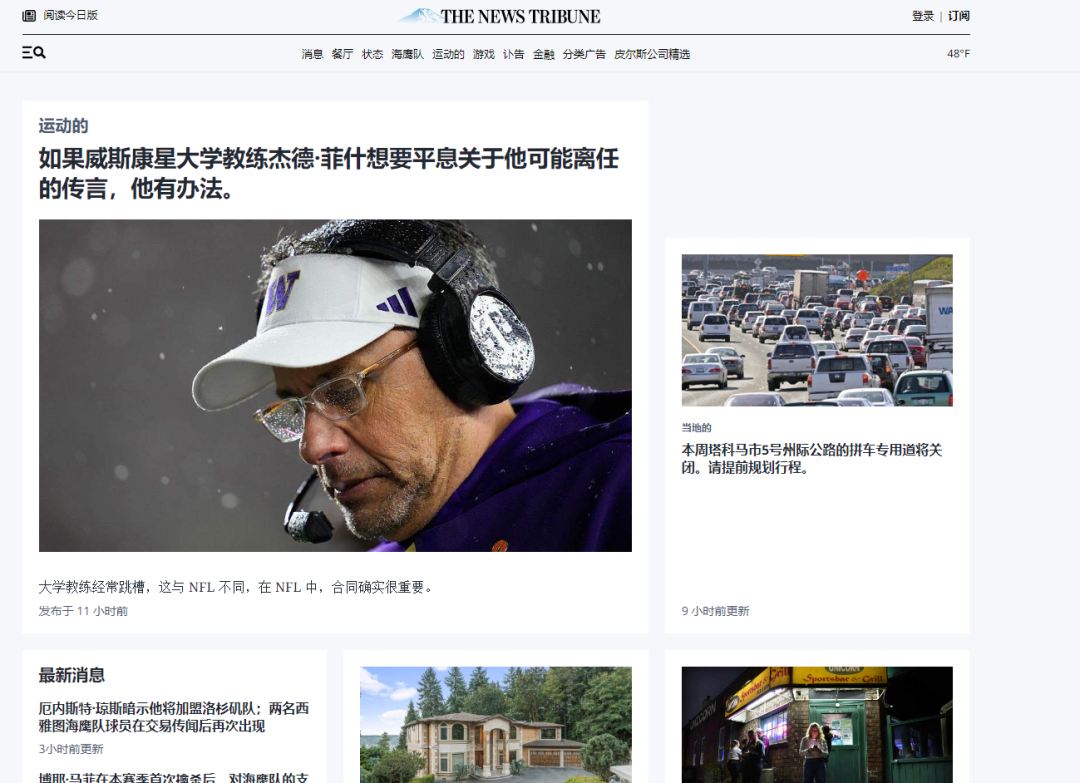 优沃思资源合辑 | 美国本土媒体第二弹，跨境大促爆单潮不停