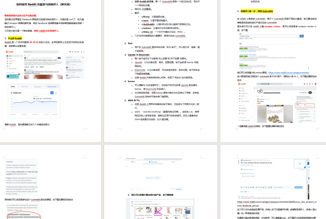 年底大排查！亚马逊大规模推送W‑8税务警告，不处理真的会封号！