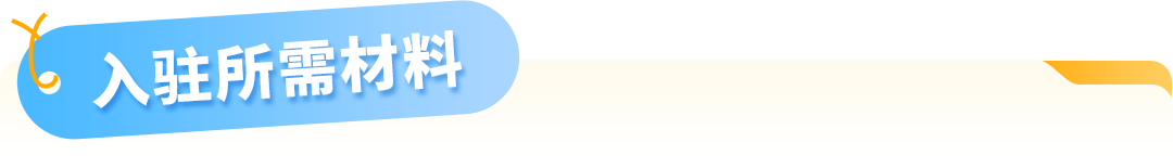 FBA运费全免！新卖家加赠佣金全额返还+广告补贴！亚马逊巴西站发布优惠计划