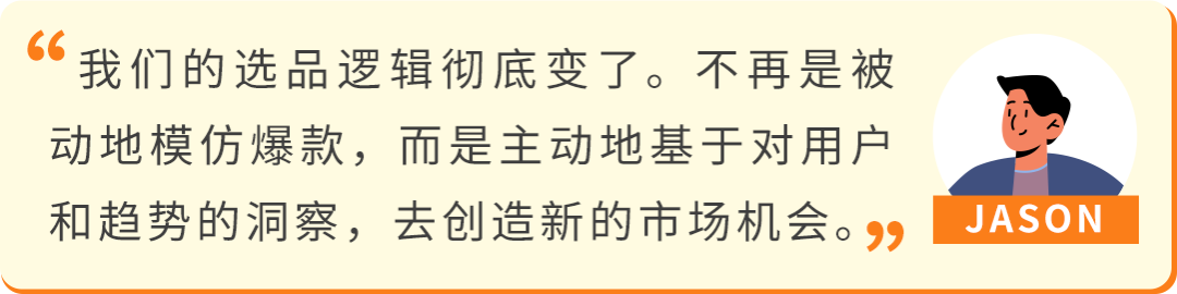 从3万到30万美元!这家工厂品牌如何突围4大困境,实现在亚马逊黑五销量暴涨9倍! 7 从3万到30万美元!这家工厂品牌如何突围4大困境,实现在亚马逊黑五销量暴涨9倍!