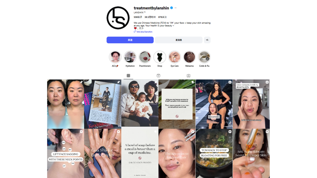 海外红人营销|估值超2亿！美女老板靠百元刮痧板让欧美人疯狂！