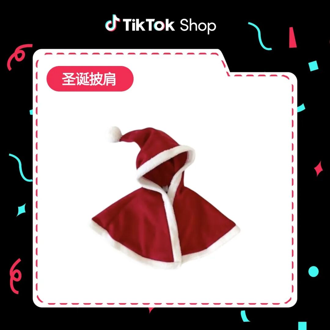 圣诞季如何引爆销量?东南亚跨境卖家必读指南 11 圣诞季如何引爆销量?东南亚跨境卖家必读指南