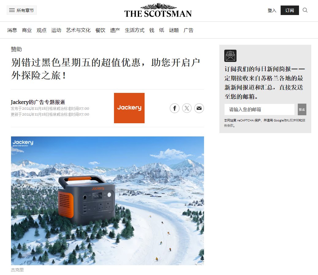 黑五出黑马！国产大号充电宝“冲”上亚马逊BS榜TOP 1