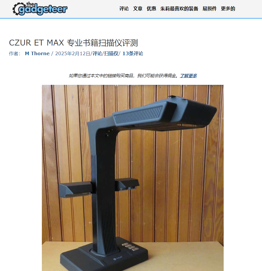 黑五出黑马！国产大号充电宝“冲”上亚马逊BS榜TOP 1