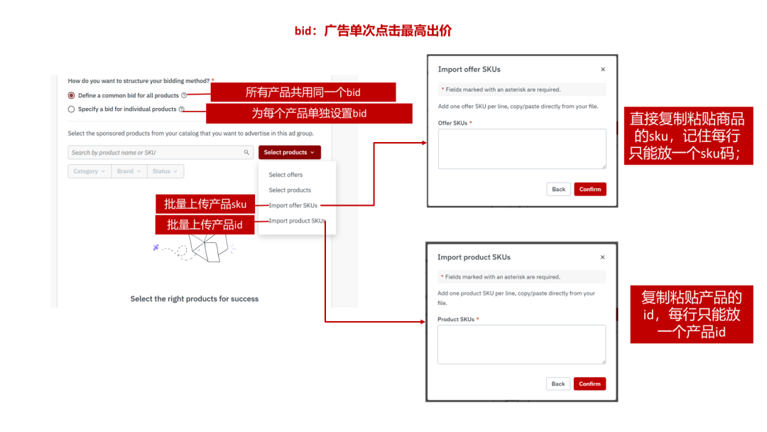 乐天广告——黑五促销利器!2025 Rakuten Ads 最新版指导教程 21 乐天广告——黑五促销利器!2025 Rakuten Ads 最新版指导教程