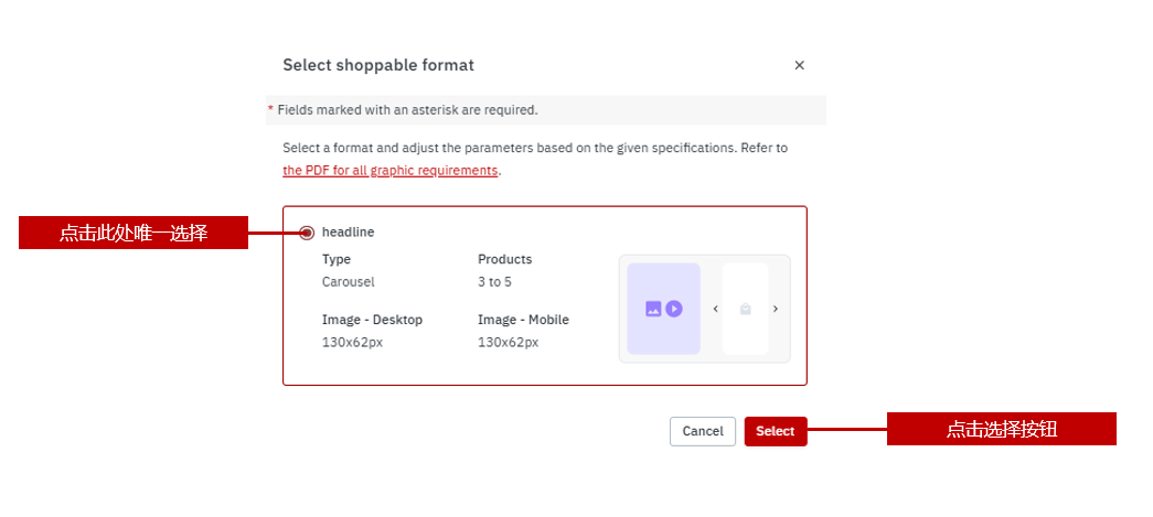 乐天广告——黑五促销利器!2025 Rakuten Ads 最新版指导教程 33 乐天广告——黑五促销利器!2025 Rakuten Ads 最新版指导教程