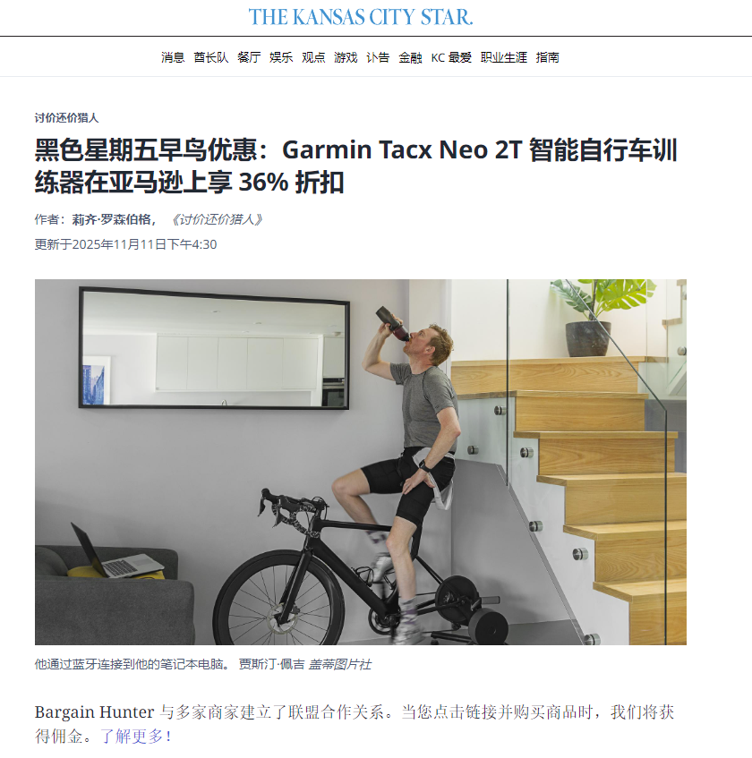 优沃思资源合辑 | 美国本土媒体第二弹，跨境大促爆单潮不停