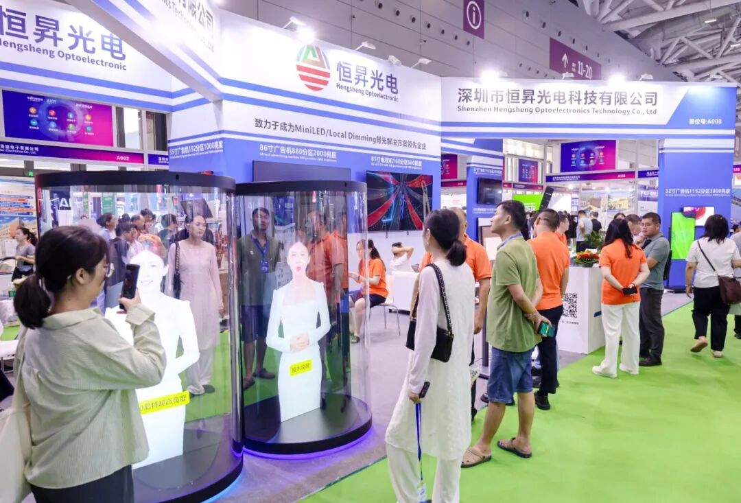 锦贯展讯 | 2025广州国际智能安防展览会ISE