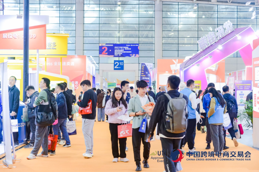 锦贯展讯 | 第六届中国跨境电商交易会 5 锦贯展讯 | 第六届中国跨境电商交易会