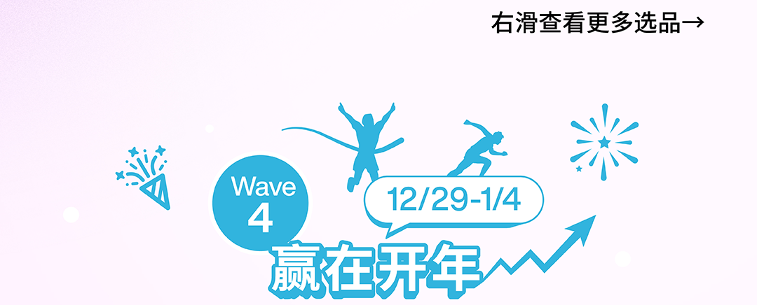 【决胜2025收官月】锁定四大流量波峰！Coupang CGF卖家必看！