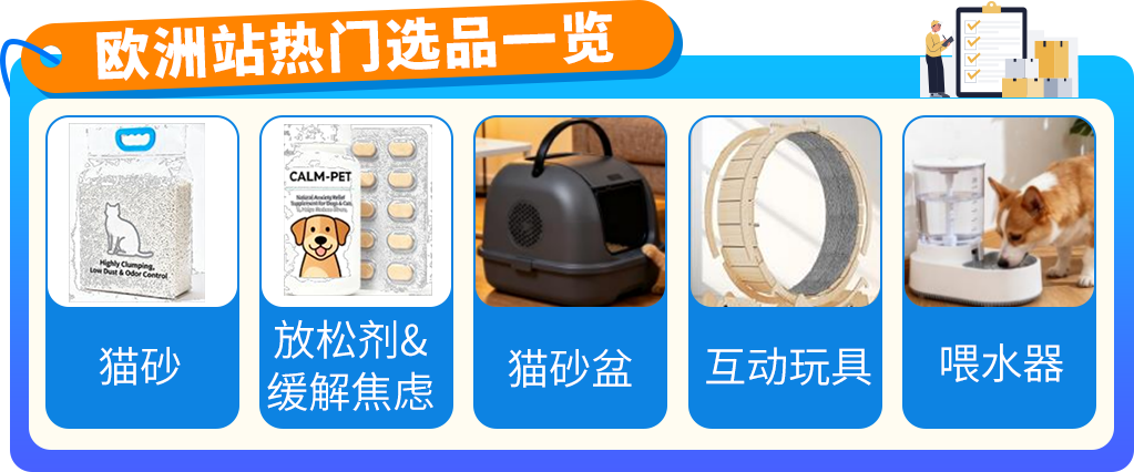 亚马逊内部数据首曝！3大趋势密码，助您撬动万亿商机