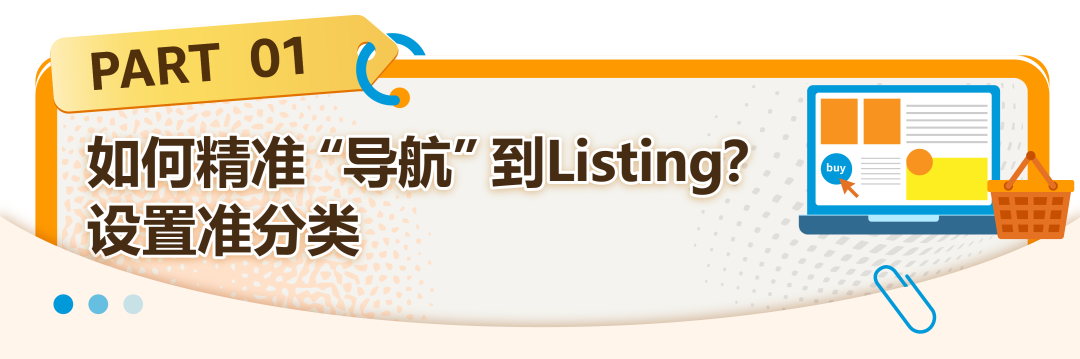 产品排名消失、还出现停售风险？！90%亚马逊卖家都可能忽略的关键点