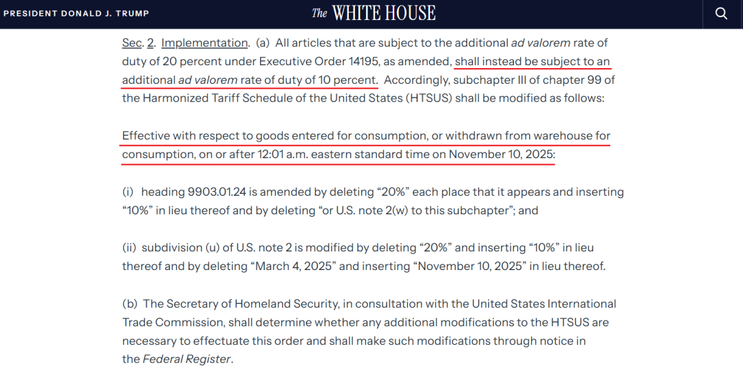 正式敲定了!芬太尼关税20%→10%,24%对等关税延期一年 2 正式敲定了!芬太尼关税20%→10%,24%对等关税延期一年