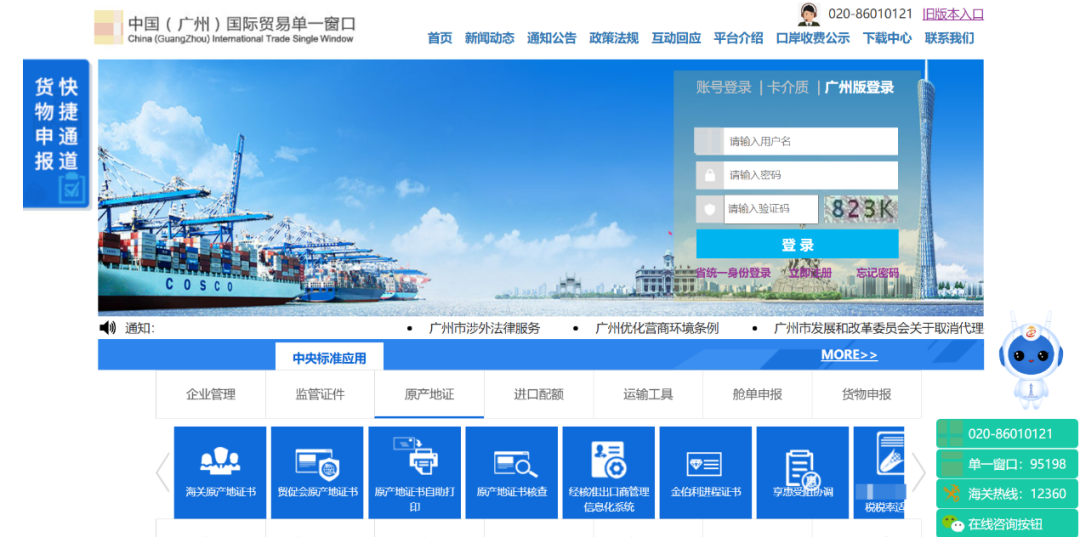 9610出口不再死磕发票，速卖通广杭试点带来税务大利好！