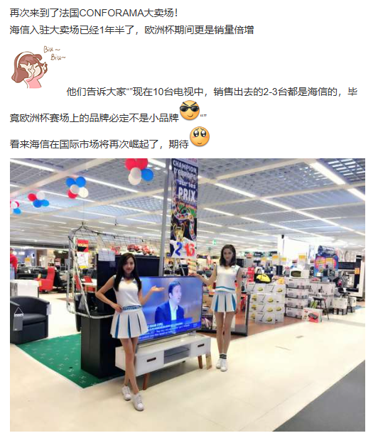 怒砸1.6亿元扶持新卖家，这个法国家居垂类平台Conforama爆火 | 跨境电商