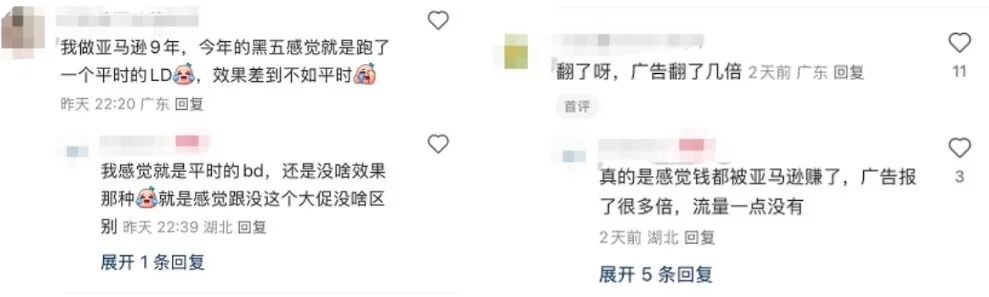 史上最长黑五，成了卖家最长噩梦！