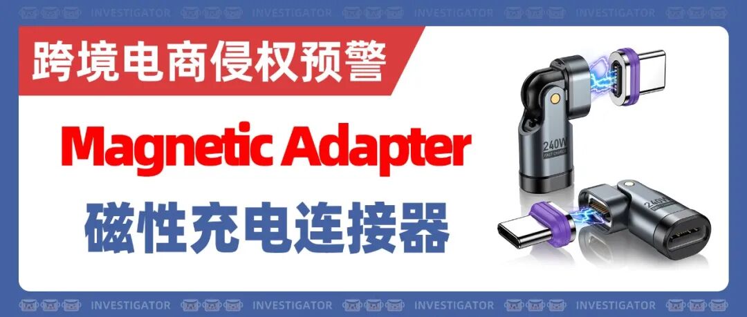 25-cv-13556，选品需注意！David Lozeau骷髅主题画勿用！