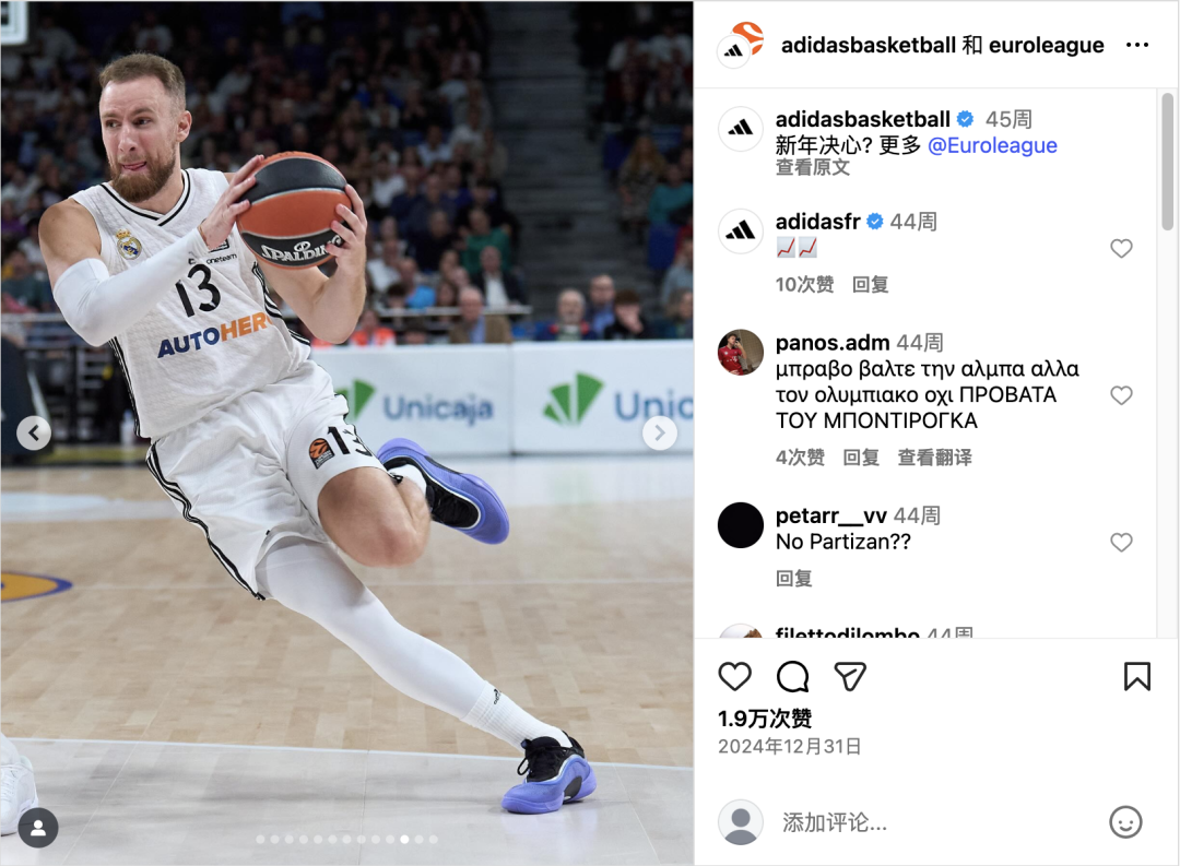 12月海外营销日历：圣诞节，跨年夜，国际山岳日，世界土壤日，国际残疾人日...