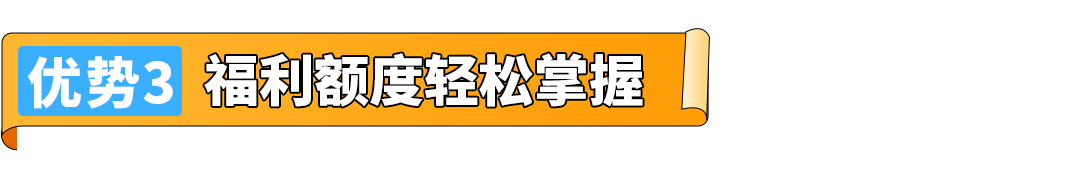 亚马逊新兴站点再放大招:新品佣金5%+最高35万美金大礼包!新老卖家皆享 5 亚马逊新兴站点再放大招:新品佣金5%+最高35万美金大礼包!新老卖家皆享