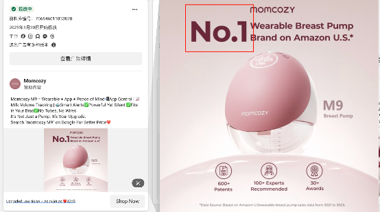 facebook广告素材灵感枯竭？拆解完660条Momcozy广告，我总结了这几条万能公式（新手必看）