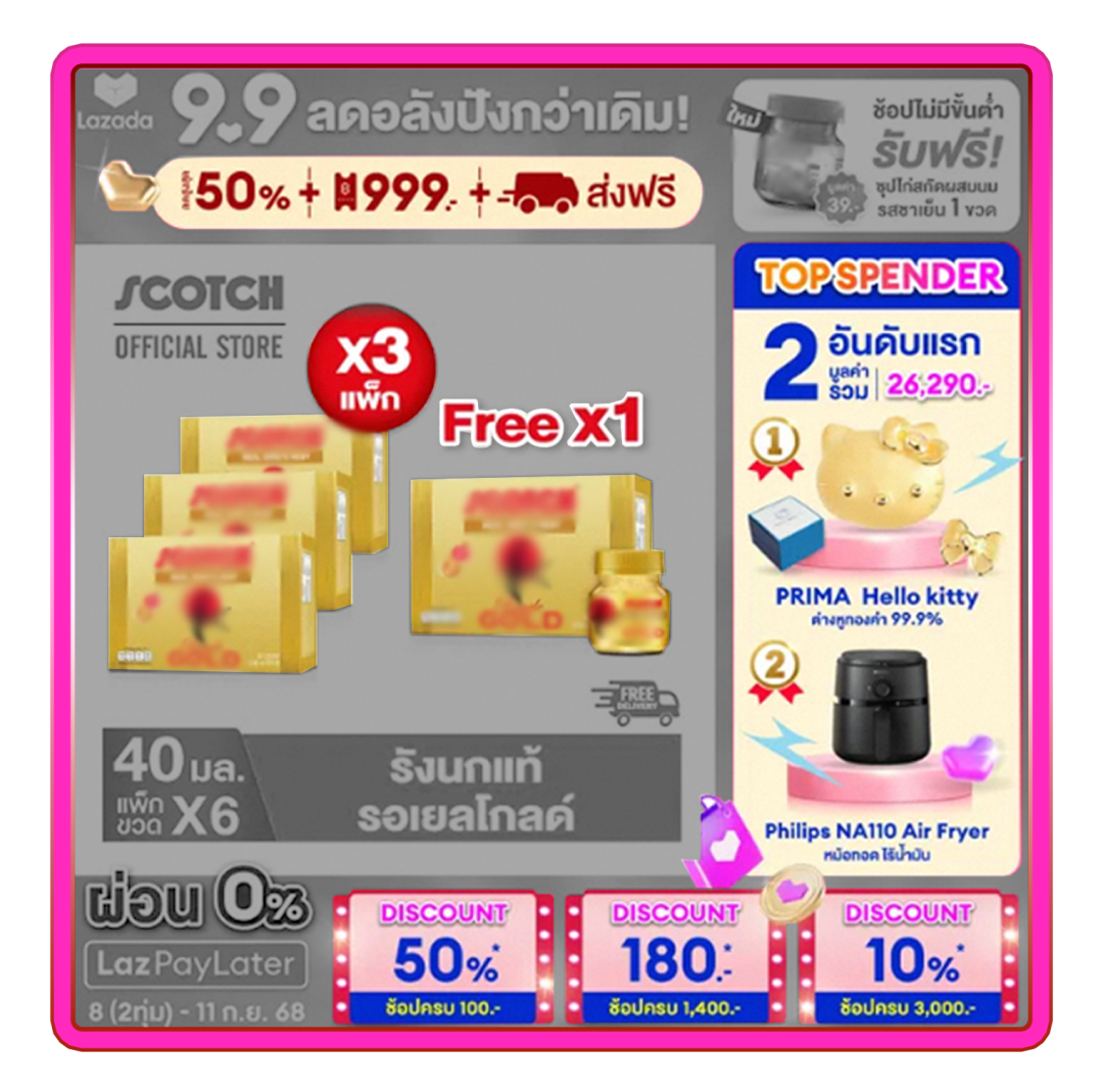 Lazada大促主图0成本操作,立刻解锁双11流量密码 11 Lazada大促主图0成本操作,立刻解锁双11流量密码