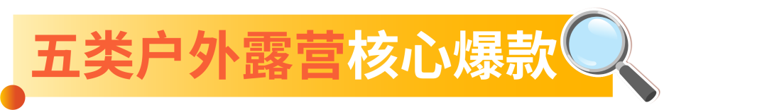韩国人“进化掉睡眠”了？熬夜健身背后竟藏着这些爆款选品