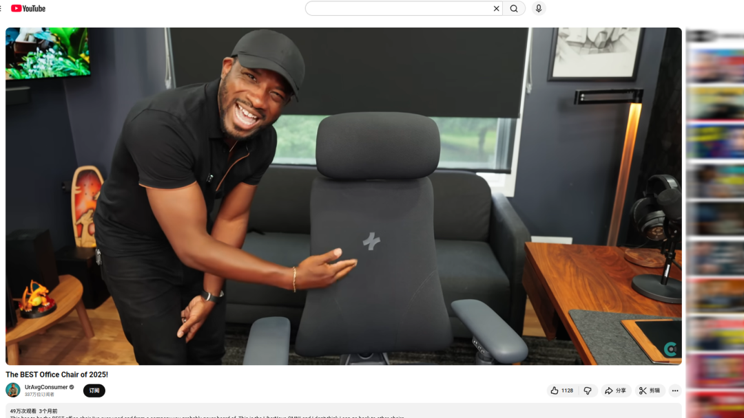 海外红人营销|众筹百万美金!前大疆高管打造“会自己动的椅子”! 9 海外红人营销|众筹百万美金!前大疆高管打造“会自己动的椅子”!