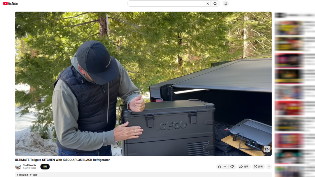 海外红人营销|从濒临破产到冲击上市,中山大卖靠车载冰箱逆袭! 12 海外红人营销|从濒临破产到冲击上市,中山大卖靠车载冰箱逆袭!