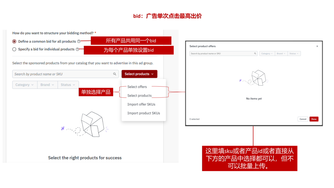 乐天广告——黑五促销利器!2025 Rakuten Ads 最新版指导教程 20 乐天广告——黑五促销利器!2025 Rakuten Ads 最新版指导教程