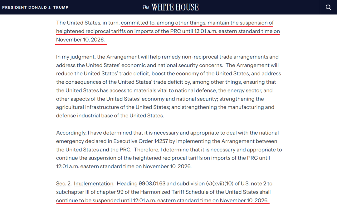 正式敲定了!芬太尼关税20%→10%,24%对等关税延期一年 3 正式敲定了!芬太尼关税20%→10%,24%对等关税延期一年
