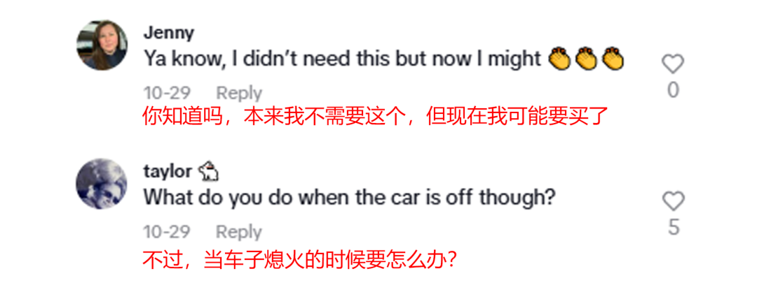 海外红人营销|从濒临破产到冲击上市,中山大卖靠车载冰箱逆袭! 11 海外红人营销|从濒临破产到冲击上市,中山大卖靠车载冰箱逆袭!