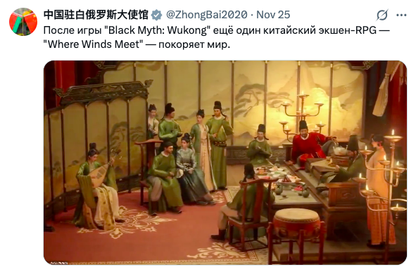 16个地区登顶、24小时玩家200万，《燕云十六声》是下一个现象级出海游戏吗？