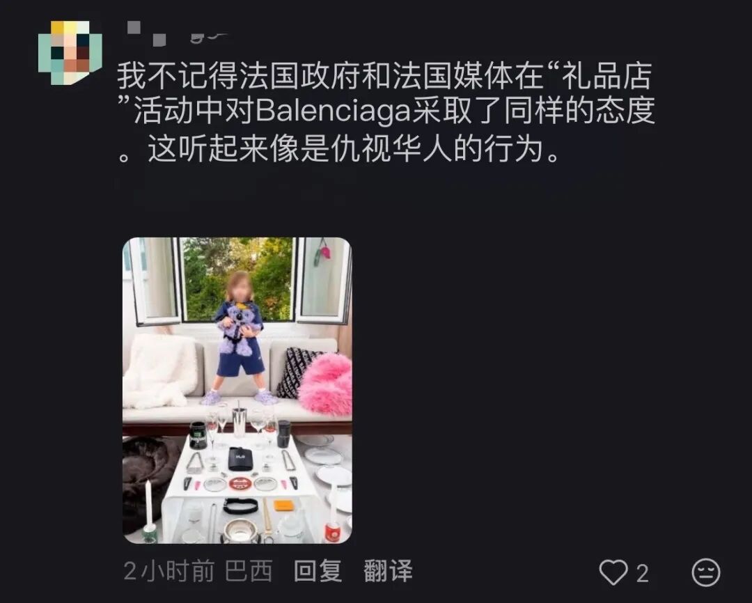 SHEIN在法国的运营被封停!|跨境电商 7 SHEIN在法国的运营被封停!|跨境电商