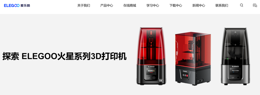 出走国企，暨南高材生靠小众类目一年掘金16亿元｜跨境电商