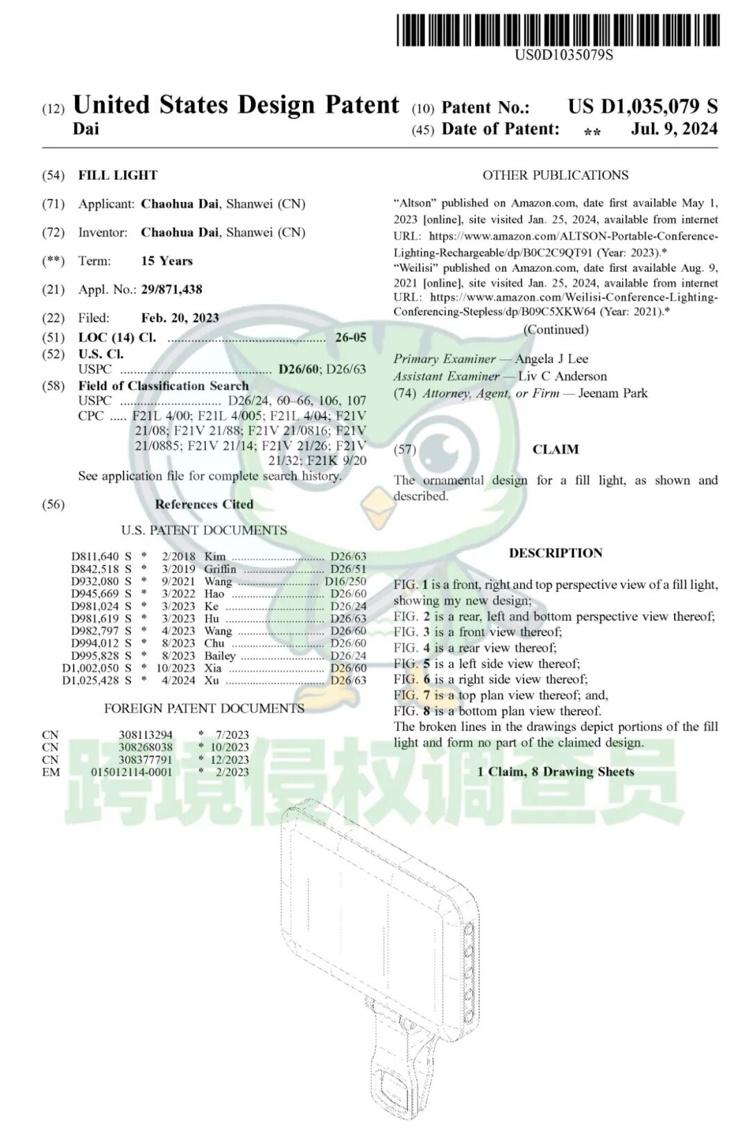 原告有多个专利！月销10k+的LED便携式补光灯发案！