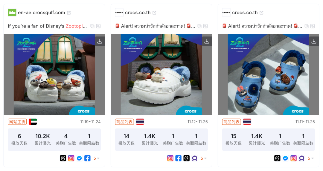 为什么数十个全球品牌都提前押注《疯狂动物城2》？