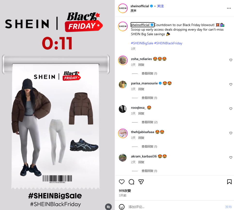 黑五如何通过网红打造爆款视频，提升销量，看这一篇文章就够了！