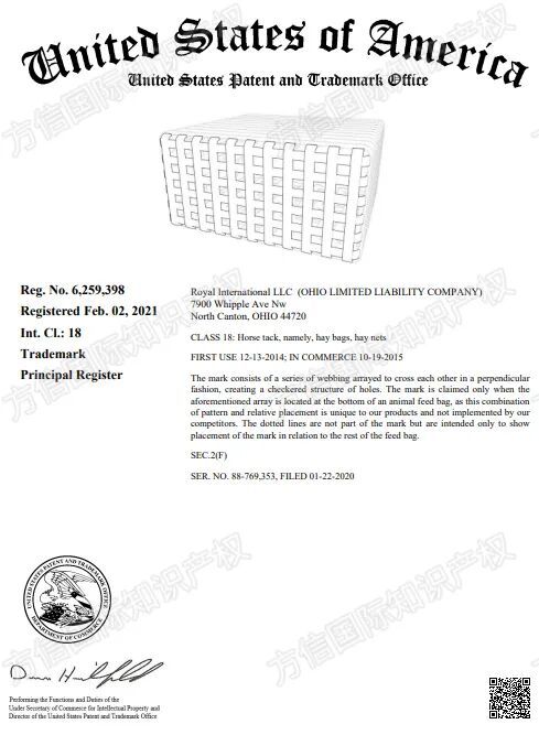 25-cv-13069，避雷！Hay Bag马用干草袋专利+商标TRO！