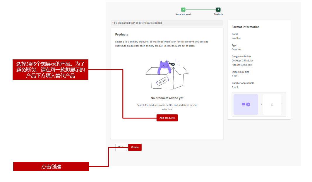 乐天广告——黑五促销利器!2025 Rakuten Ads 最新版指导教程 35 乐天广告——黑五促销利器!2025 Rakuten Ads 最新版指导教程