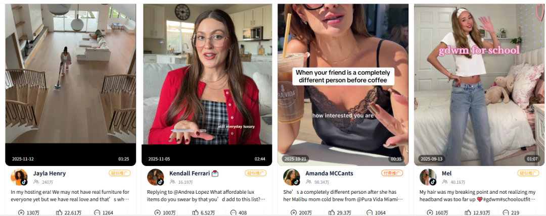 靠香薰机年赚5亿,卖出400万台,这个品牌把气味生意做成出海爆款! 9 靠香薰机年赚5亿,卖出400万台,这个品牌把气味生意做成出海爆款!