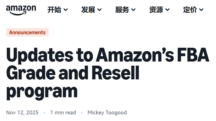 亚马逊这项退货库存转售计划变了,卖家终于拿回控制权! 2 亚马逊这项退货库存转售计划变了,卖家终于拿回控制权!