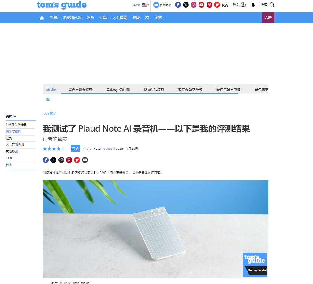 5年,小众赛道不出圈就出局 7 5年,小众赛道不出圈就出局