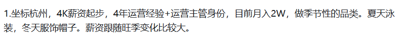 工资暴打美国站运营,欧洲站运营更吃香?| 跨境电商 2 工资暴打美国站运营,欧洲站运营更吃香?| 跨境电商