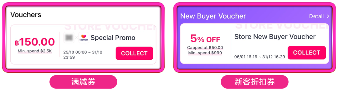 Lazada双十一攻略：AI赋能 助力时尚卖家销量飙升