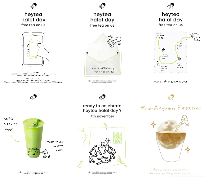 喜茶成大马顶流排队王：清真认证意味着什么？