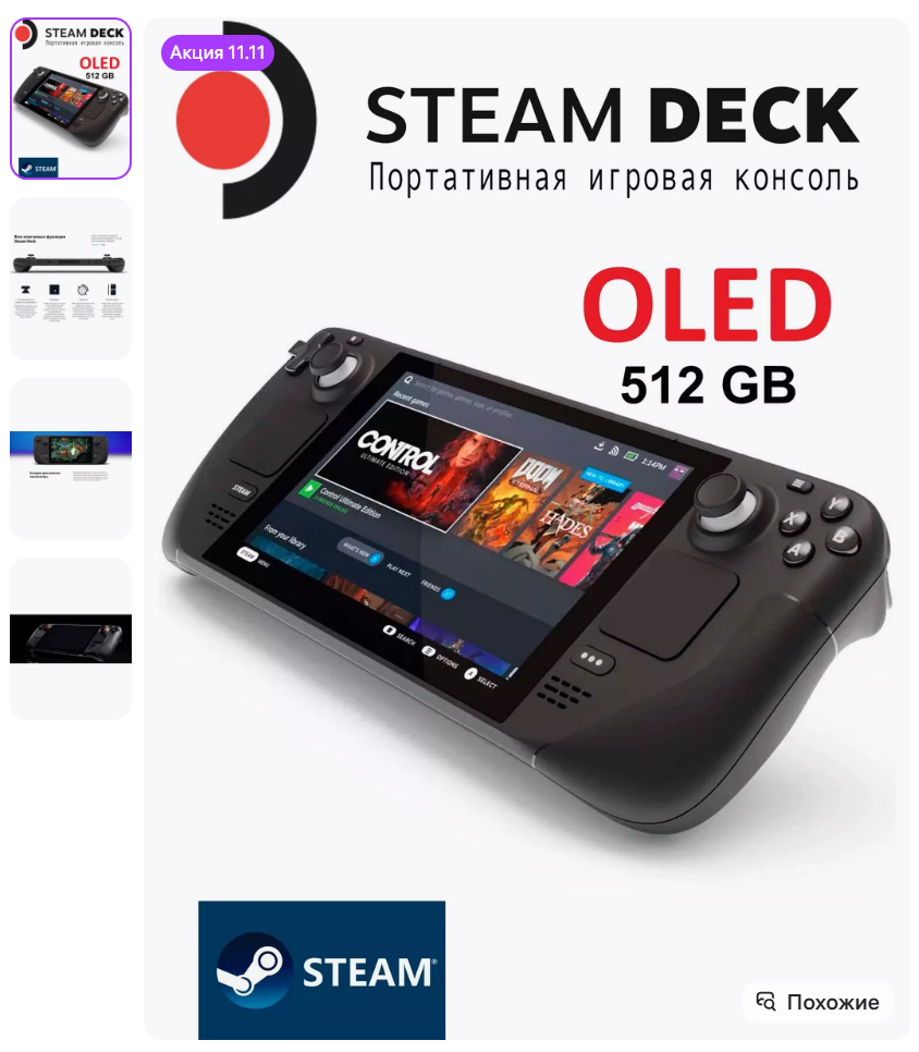 11-12月Wildberries热销品类推荐——锁定年末四大促旺季流量! 8 11-12月Wildberries热销品类推荐——锁定年末四大促旺季流量!